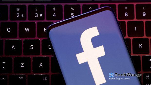 Facebook: Αδυναμία σύνδεσης για χιλιάδες χρήστες
