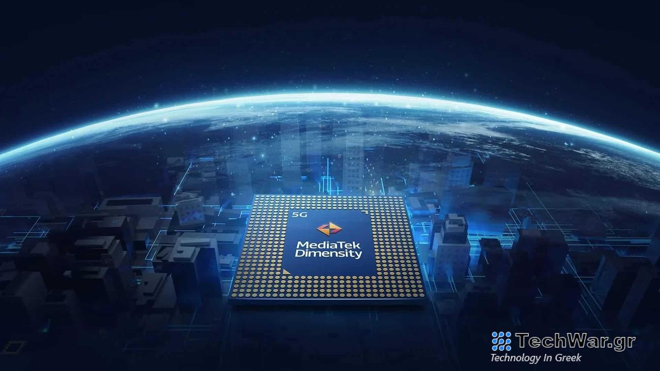 MediaTek: με «ειδικές τιμές» η πώληση SoC στη Samsung