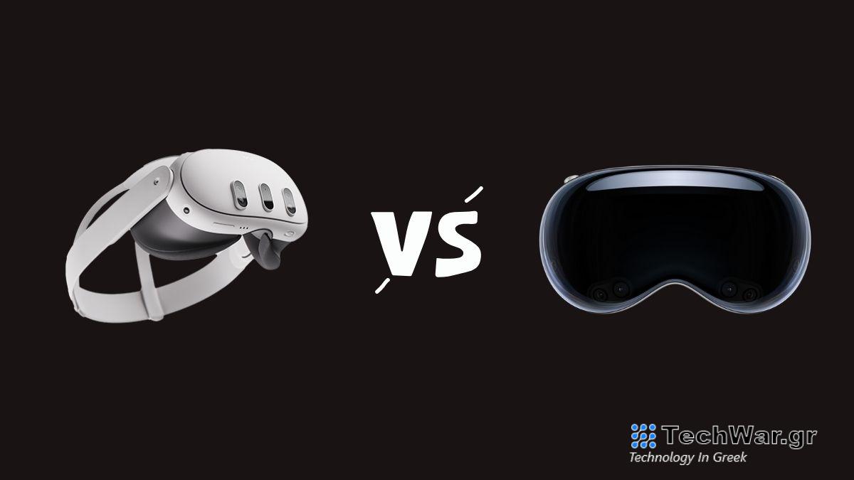  Meta Quest 3 Vs.  Apple Vision Pro: Ποιο να διαλέξω;
