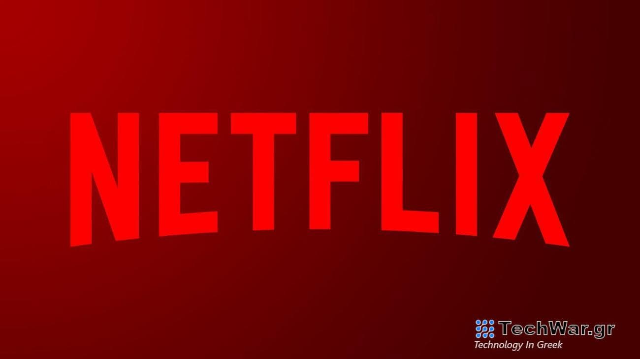 Το Netflix δεν επιτρέπει πλέον στους συνδρομητές να πληρώνουν μέσω του App Store της Apple