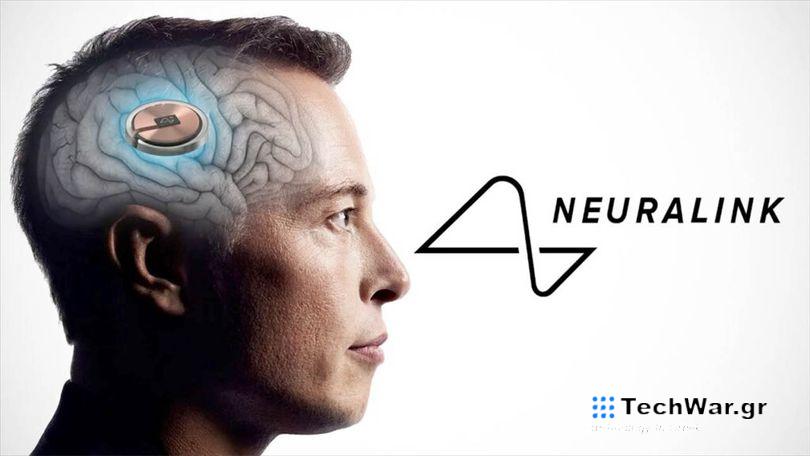 Neuralink: Μπορεί η τεχνολογία εγκεφάλου του Musk να αλλάξει τον κόσμο;