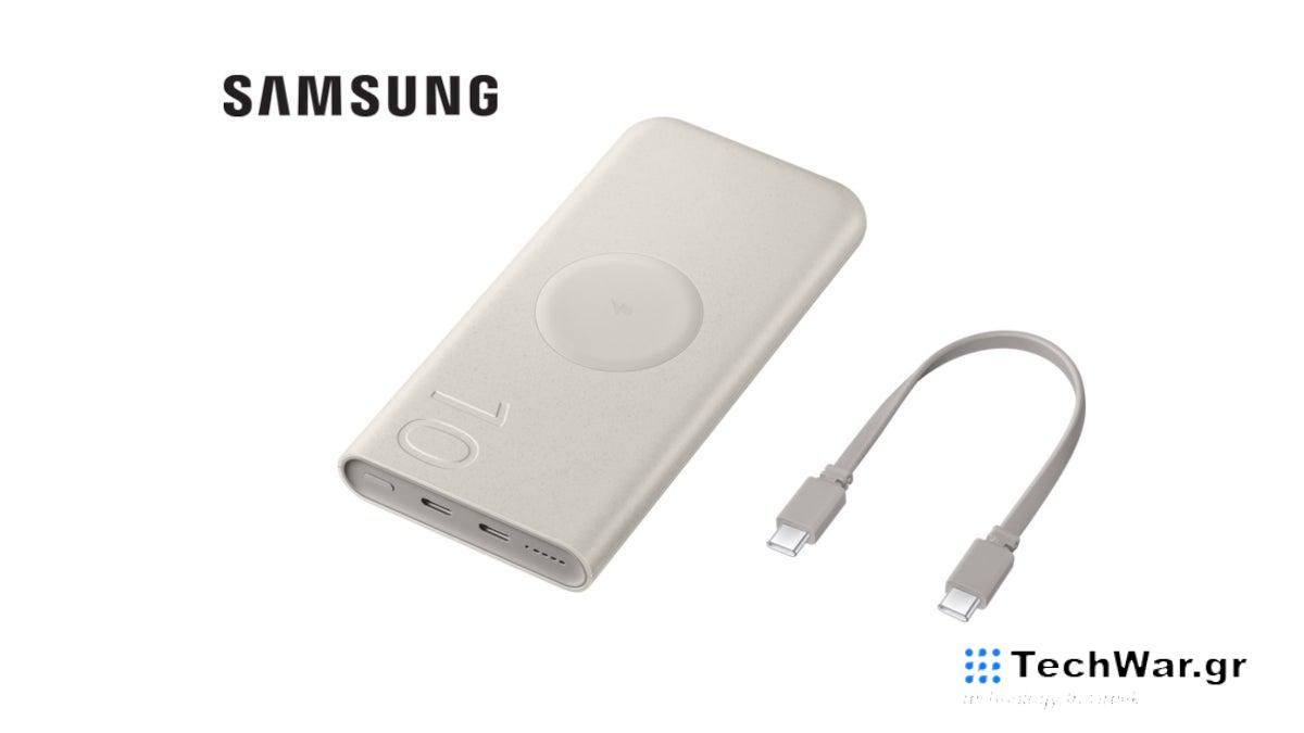 Power bank 25W Samsung 10.000mAh με ασύρματο pad φόρτισης που εντοπίστηκε στο κατάστημα λιανικής
