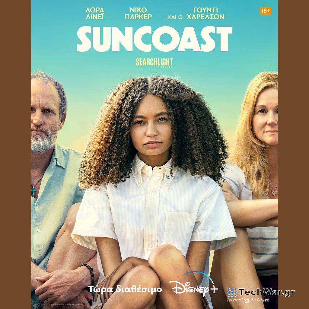 «SUNCOAST» Η ΠΡΩΤΟΤΥΠΗ ΤΑΙΝΙΑ ΤΗΣ SEARCHLIGHT PICTURES ΕΙΝΑΙ ΤΩΡΑ ΔΙΑΘΕΣΙΜΗ ΣΤΟ DISNEY+ - Digitaltvinfo.gr