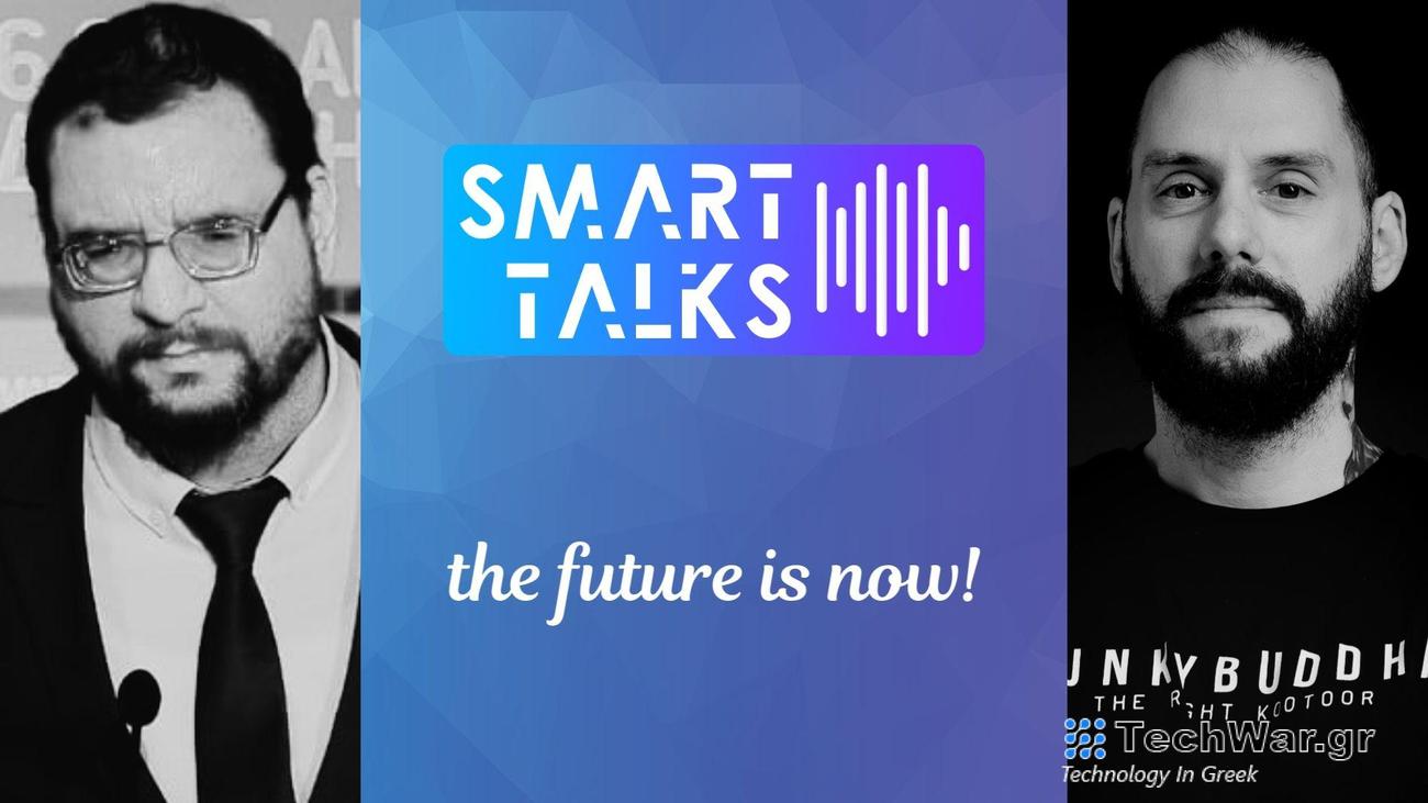 SmartTalks #25: Χάρης Λαλάτσης, Ierax Analytix