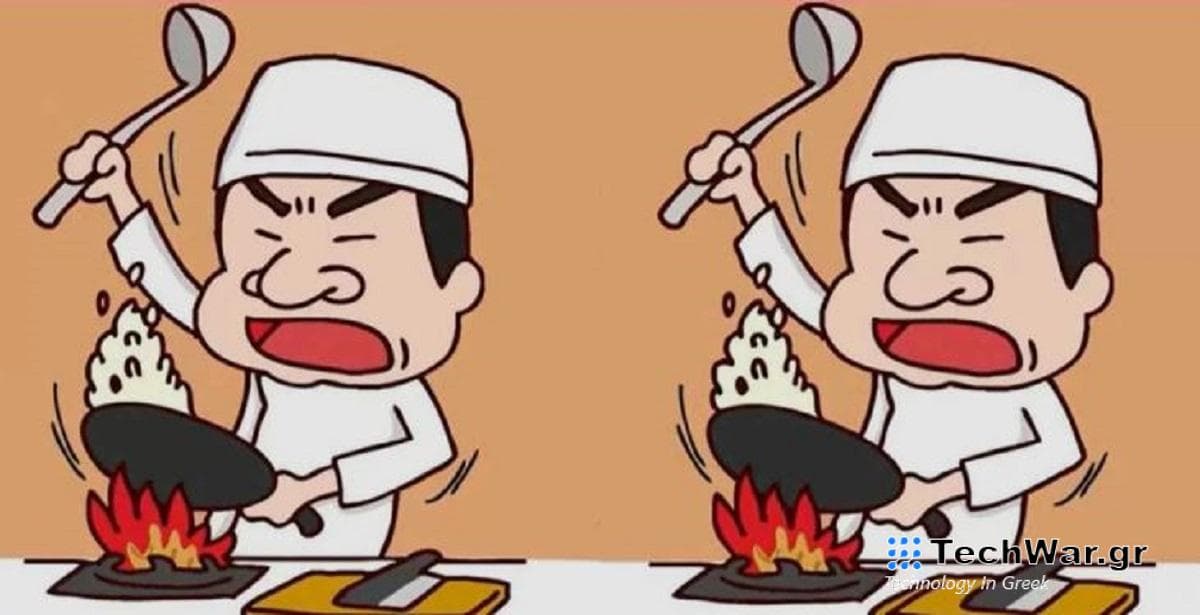 Μπορείτε να βρείτε τις 3 διαφορές στις εικόνες με τον σεφ σε 15 δευτερόλεπτα; / FOXreport.gr