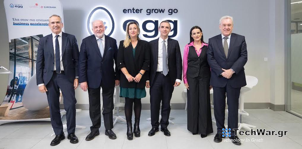 egg Investor Day: Με τη συμμετοχή 39 startups