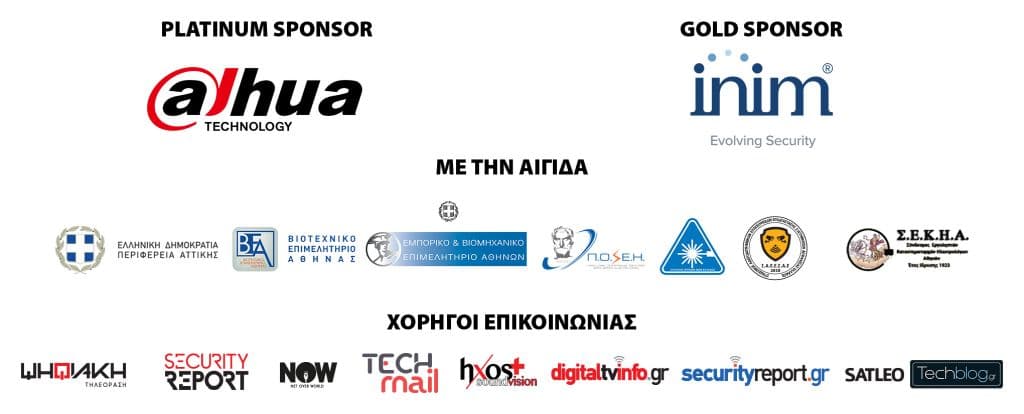 horigoi athens electronix 2024 new 9