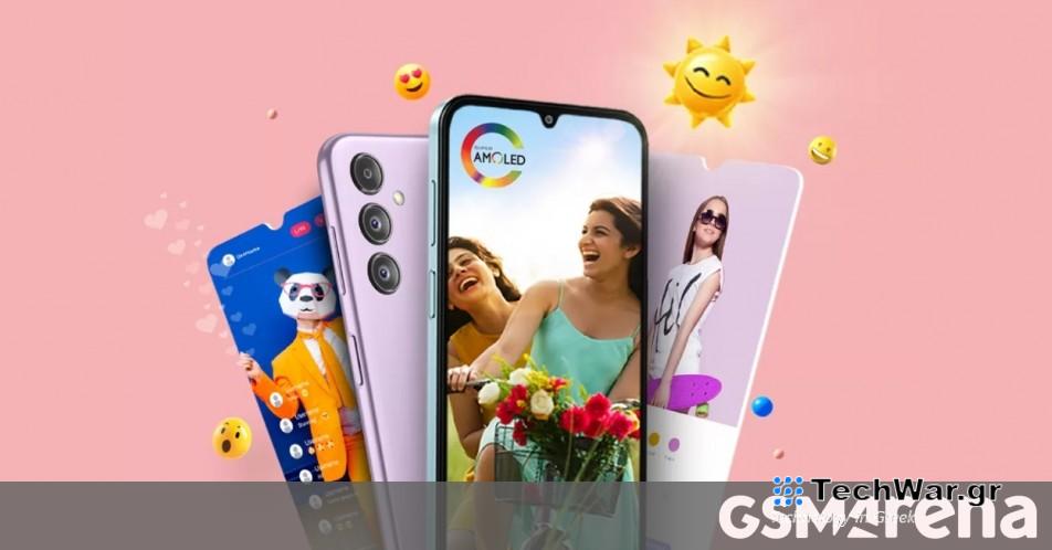 Το Samsung Galaxy F15 5G έρχεται επίσημα στις 4 Μαρτίου
