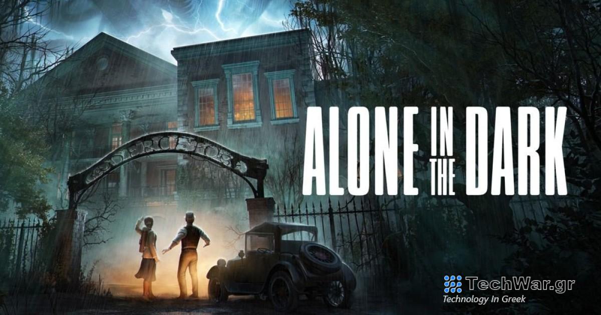 Γνωρίστε τους...ενοίκους του Derceto Manor στο νέο trailer