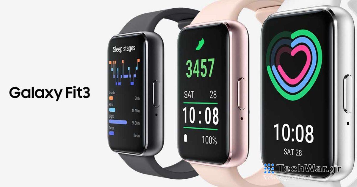 Το Galaxy Fit 3 εμφανίζεται στο κατάστημα με μια τιμή, ενώ διέρρευσε το εγχειρίδιο χρήσης
