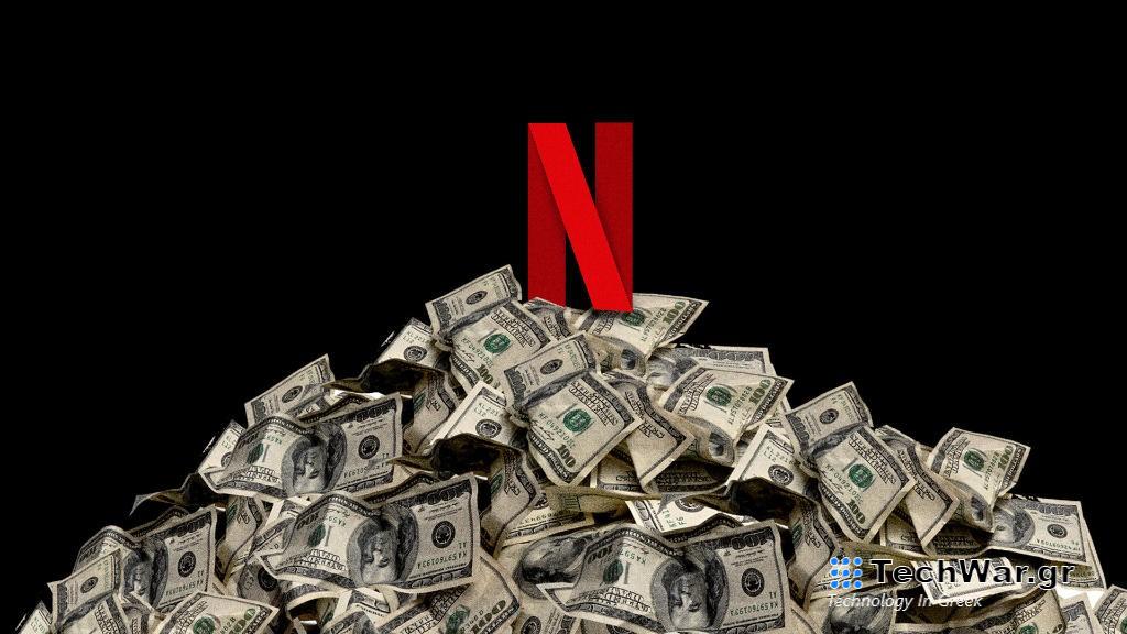 Το Netflix ίσως αυξήσει πάλι τις τιμές του, σύμφωνα με αναλυτές