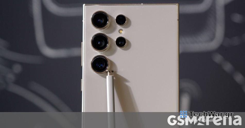 Samsung Galaxy S24 Ultra για έλεγχο
