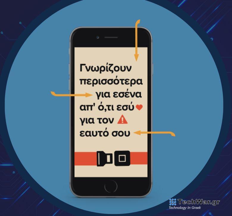 Ανησυχία για την ασφάλεια των παιδιών στο διαδίκτυο