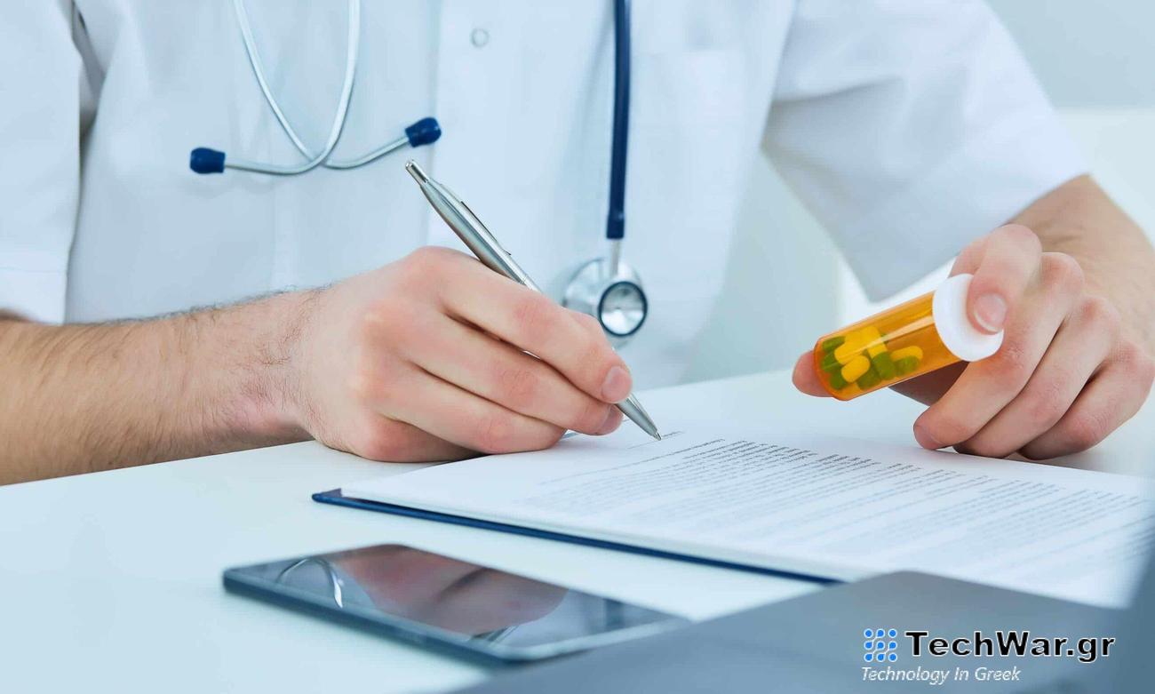 Έλεγχος αποδοτικότητας στις θεραπείες 9 ασθενειών από τα θεραπευτικά πρωτόκολλα