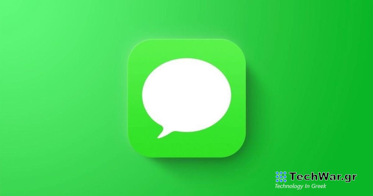 Το πρωτόκολλο που προστατεύει το iMessage της Apple από μετα-κβαντικές επιθέσεις