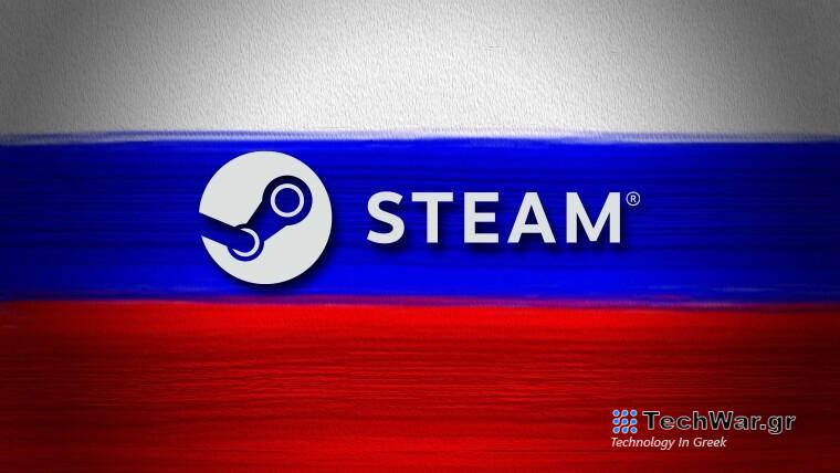 Ο Ρώσος κυβερνήτης τηλεπικοινωνιών τοποθέτησε την Κοινότητα Steam στη λίστα των απαγορευμένων ιστότοπων