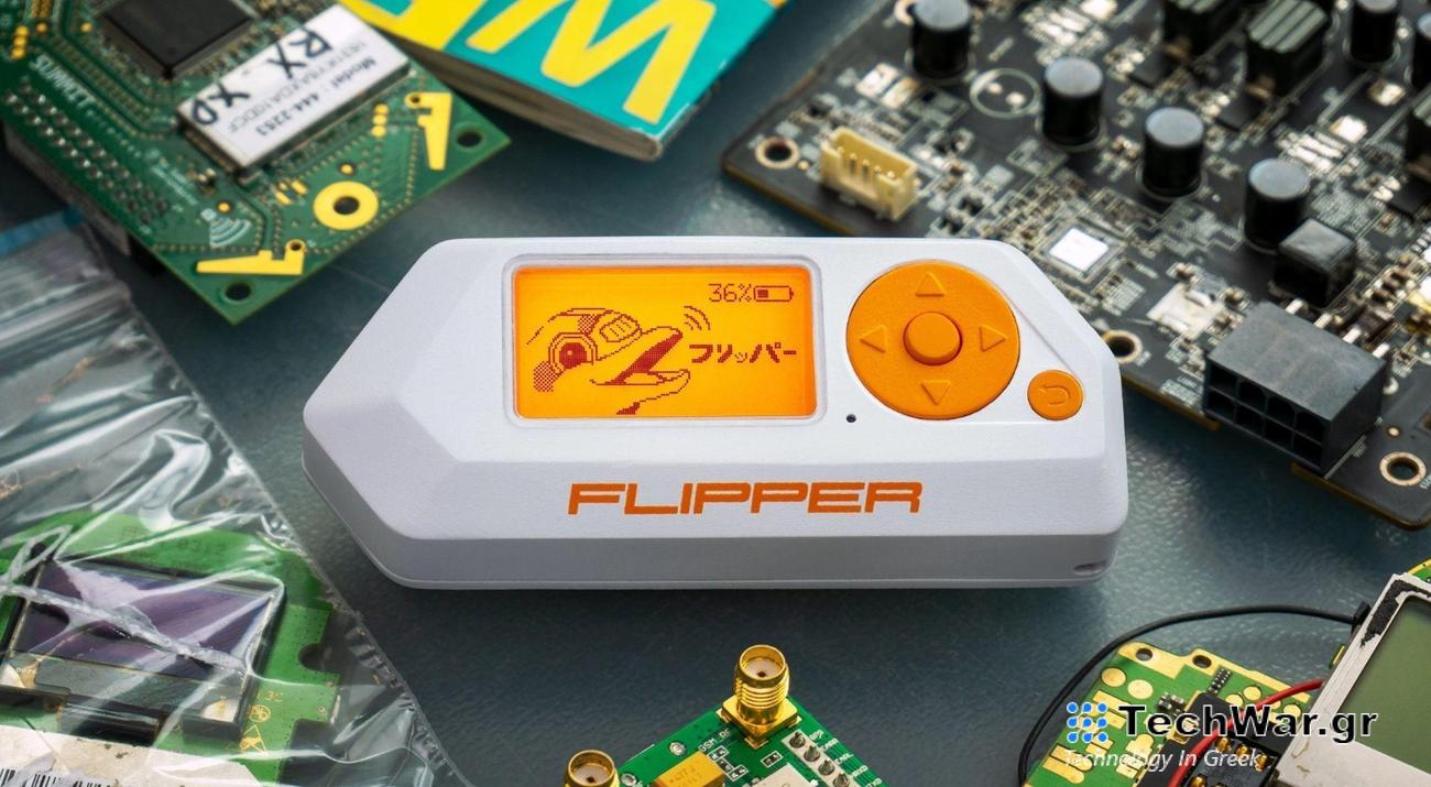 Επεξήγηση του Canada Flipper Zero Ban