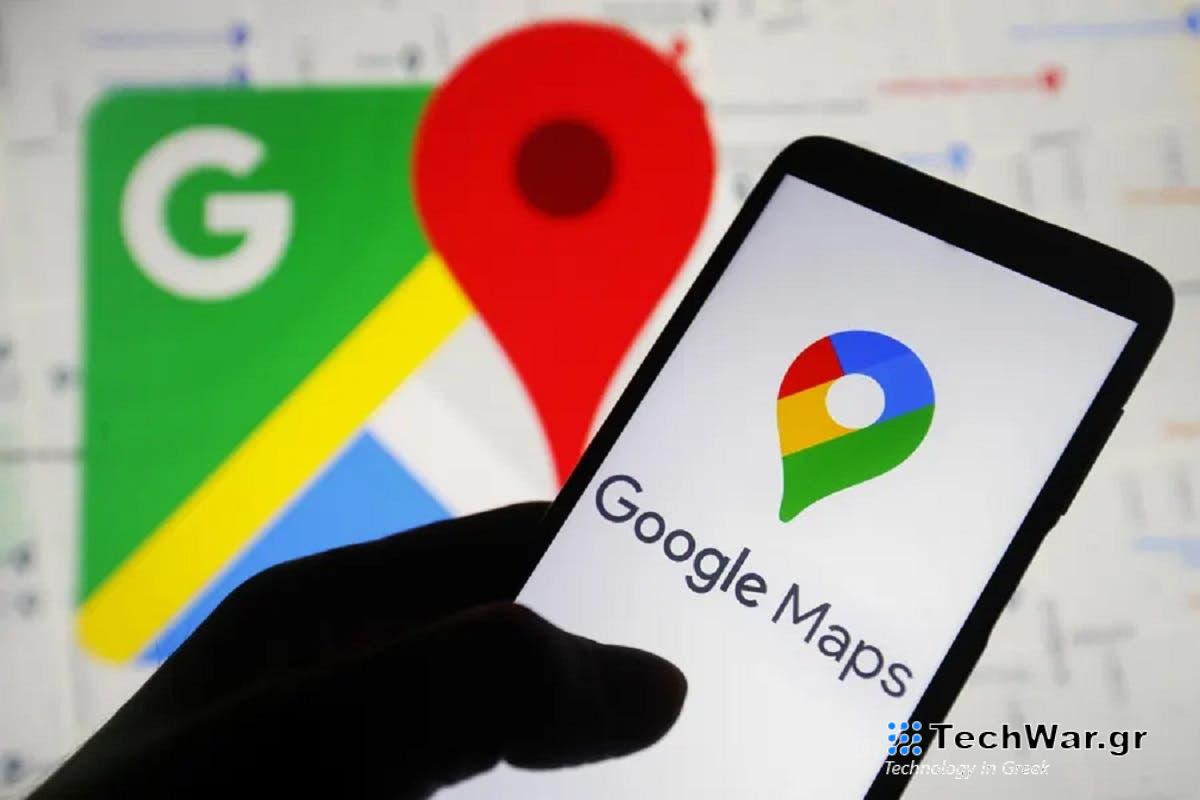 Χάρτες Google: βελτιώστε την πλοήγηση σε μόλις 2 βήματα!