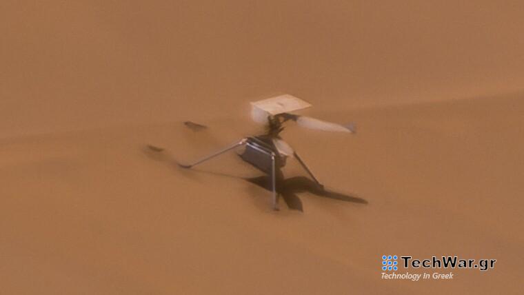 Τι συμβαίνει στον Άρη, μένει στον Άρη; Η μυστηριώδης ζημιά του ελικοπτέρου της NASA αποκαλύφθηκε σε υψηλή ανάλυση