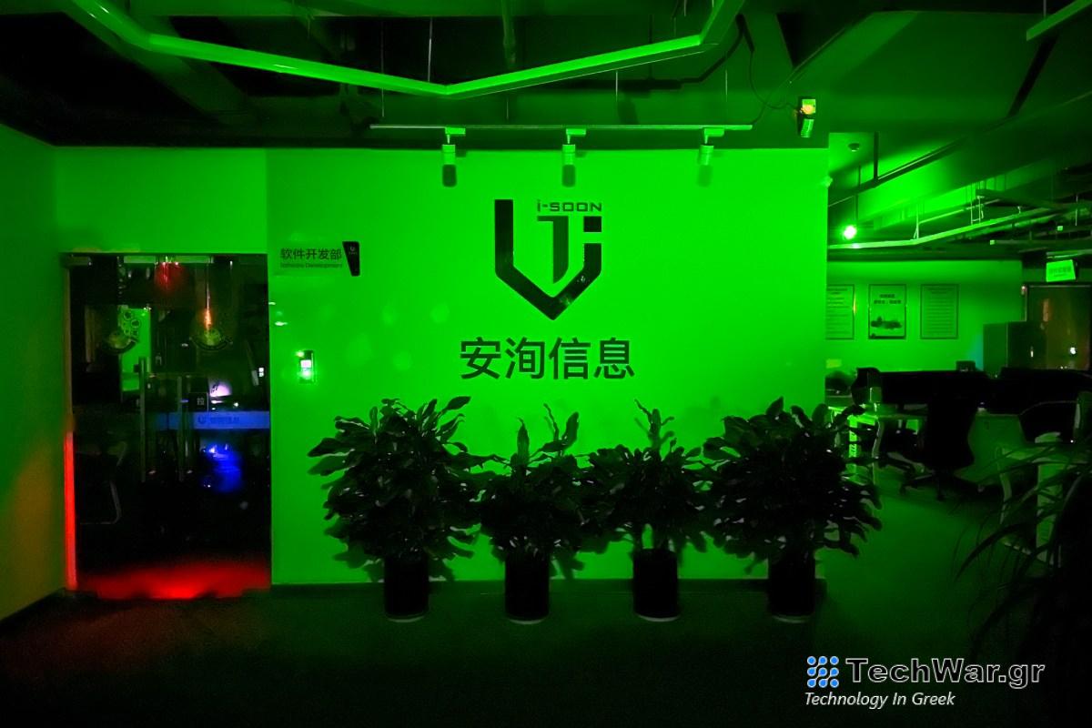 Η διαρροή λογισμικού κατασκοπείας προσφέρει «πρώτη στο είδος του» ματιά στις προσπάθειες πειρατείας της κινεζικής κυβέρνησης