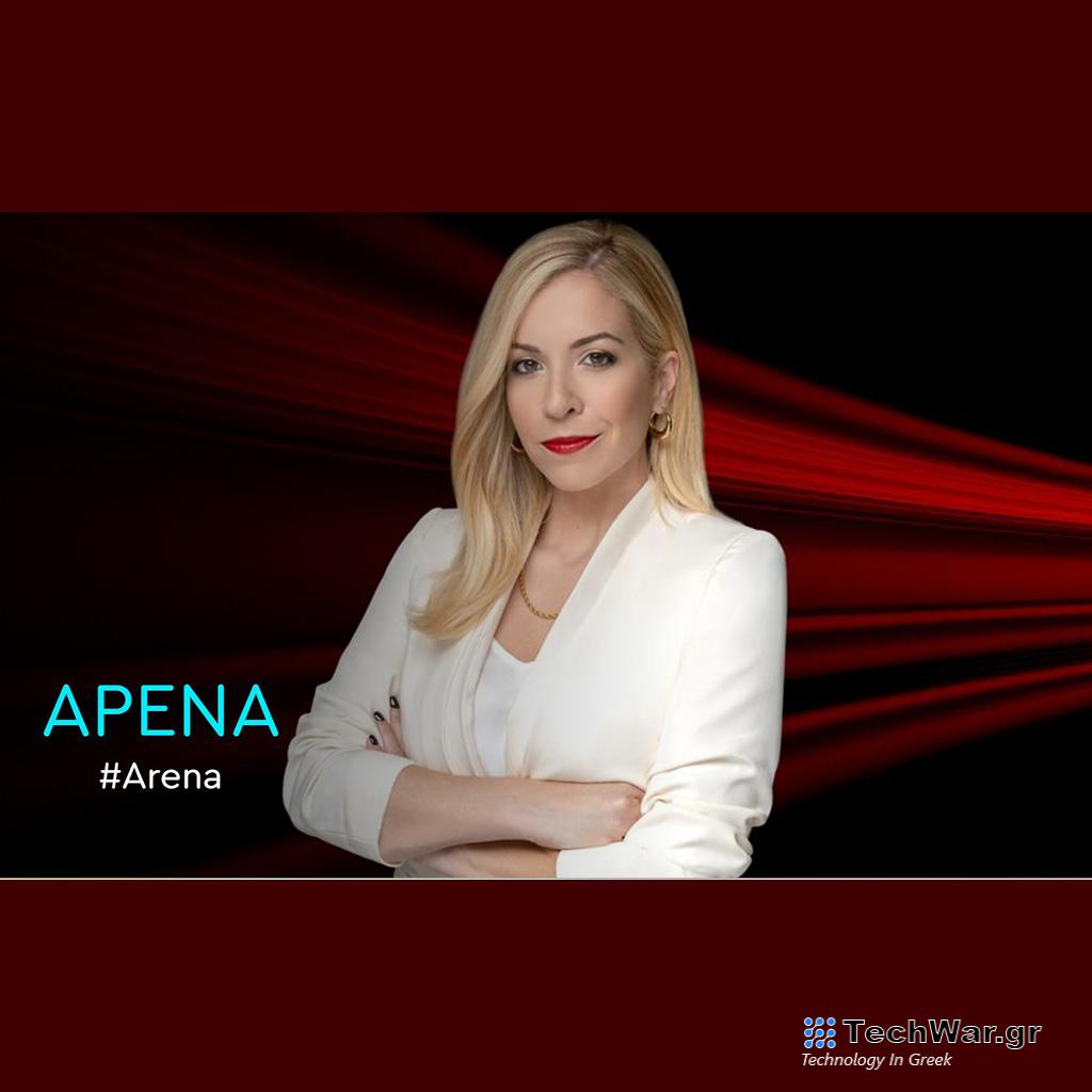 ΑΡΕΝΑ με την Μαρία Αναστασοπούλου: Οδοιπορικό στα Τέμπη - Digitaltvinfo.gr