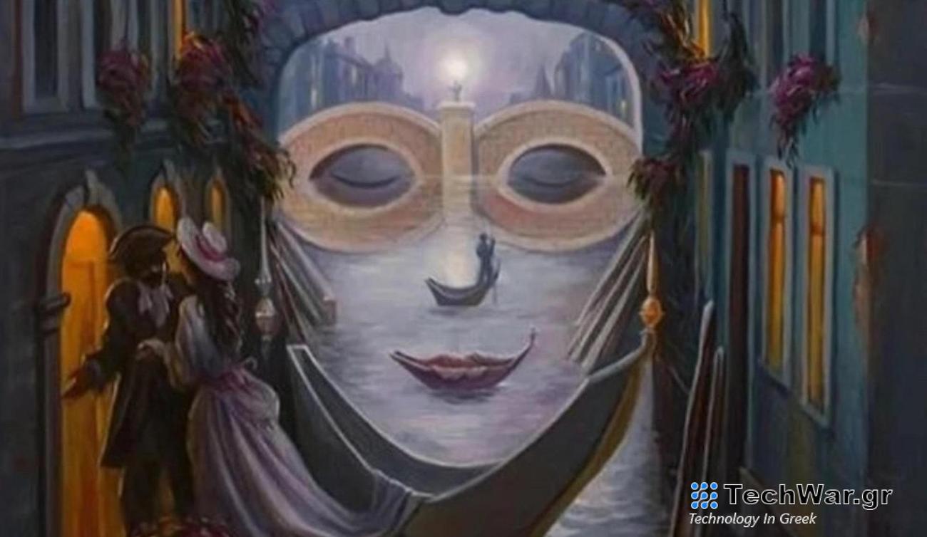 Τεστ προσωπικότητας οπτική ψευδαίσθηση