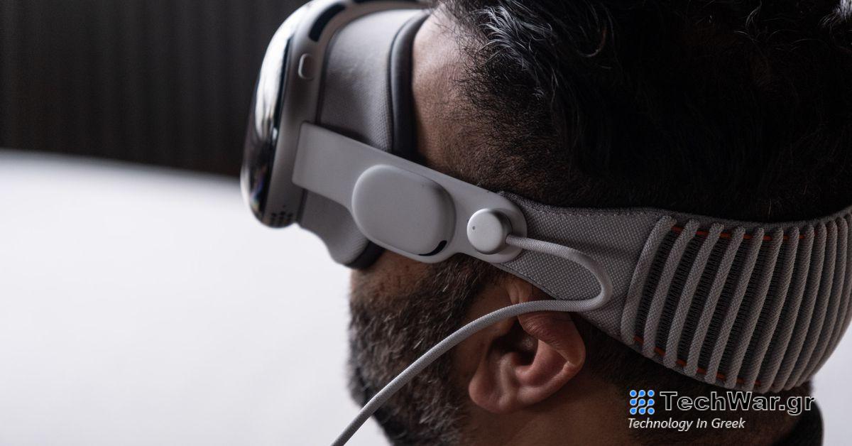 Γιατί η Apple δυσκολεύει τόσο πολύ την κοινή χρήση του Vision Pro;