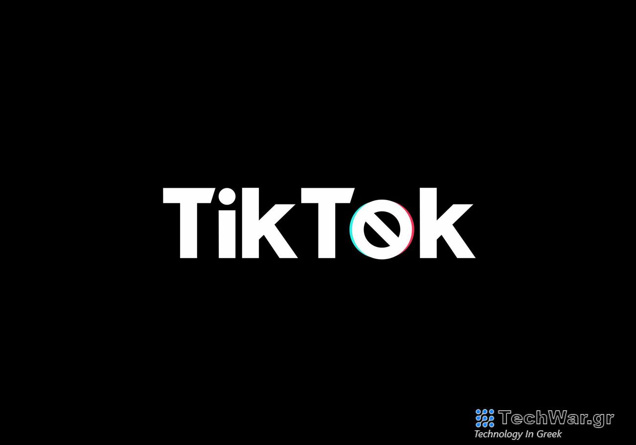 Γιατί το TikTok αφαίρεσε τη μουσική: Εξήγησε