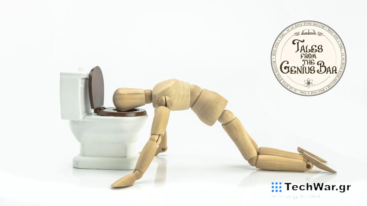 Tales from the Genius Bar mannequin on toilet