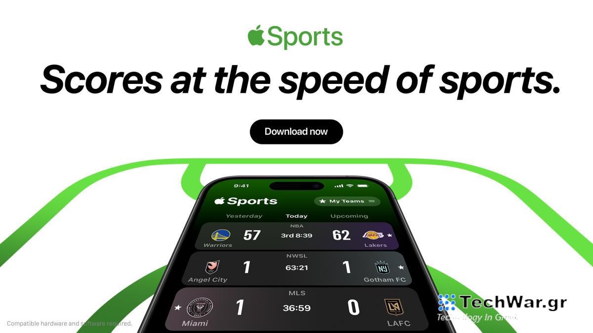 Το Apple Sports βάζει αποτελέσματα σε πραγματικό χρόνο στην οθόνη κλειδώματος του iPhone σας