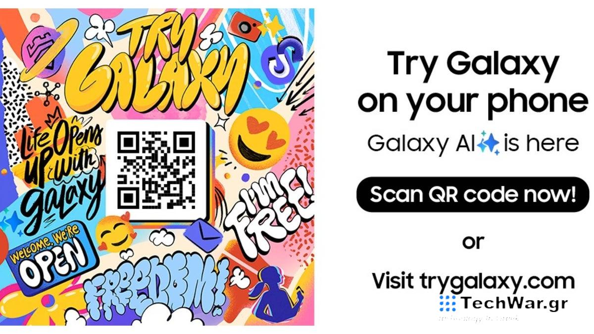 Δεν έχετε Galaxy S24; Μην ανησυχείτε, δείτε πώς μπορείτε να παίξετε με το One UI 6.1 και το Galaxy AI στο τηλέφωνό σας Android ή iOS