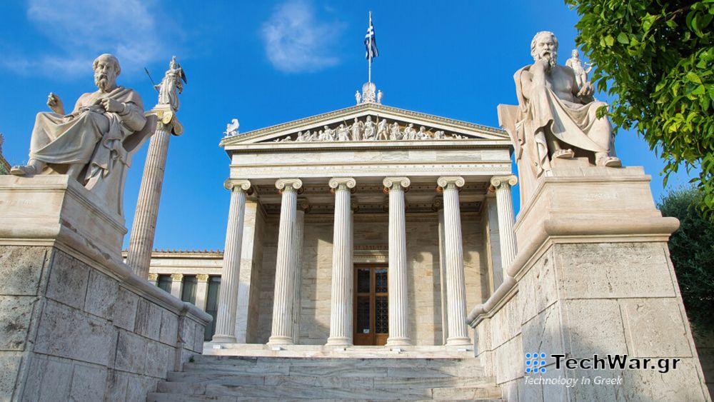 Διοργάνωση από ΣΕΚΕΕ και ΕΚΠΑ του πρώτου εργαστηρίου Ανοιχτής Στρατηγικής — InfoCom