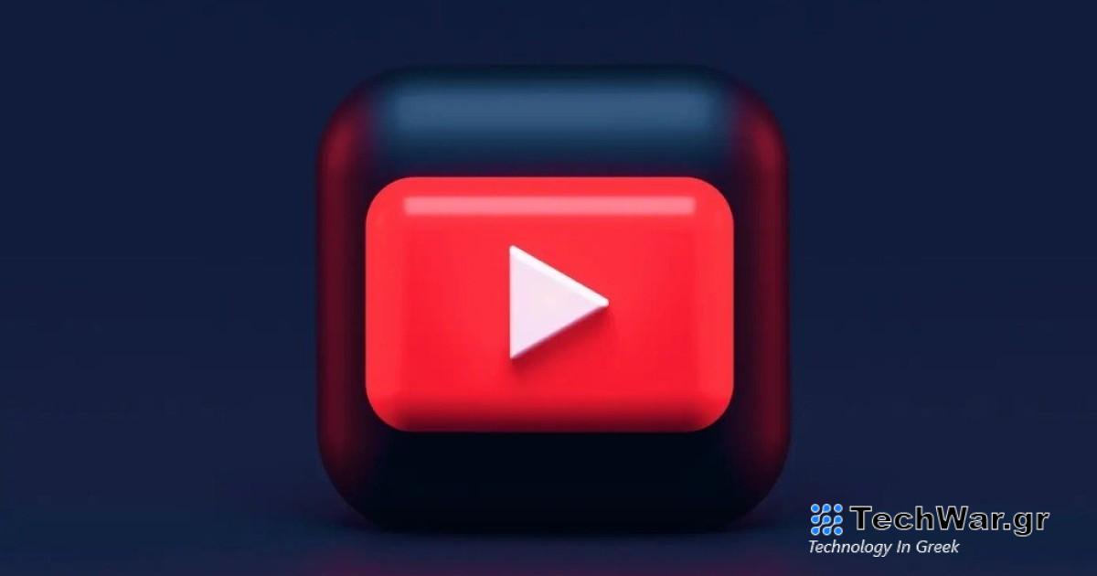 Δοκιμάζει νέο feed με βάση το χρώμα των videos