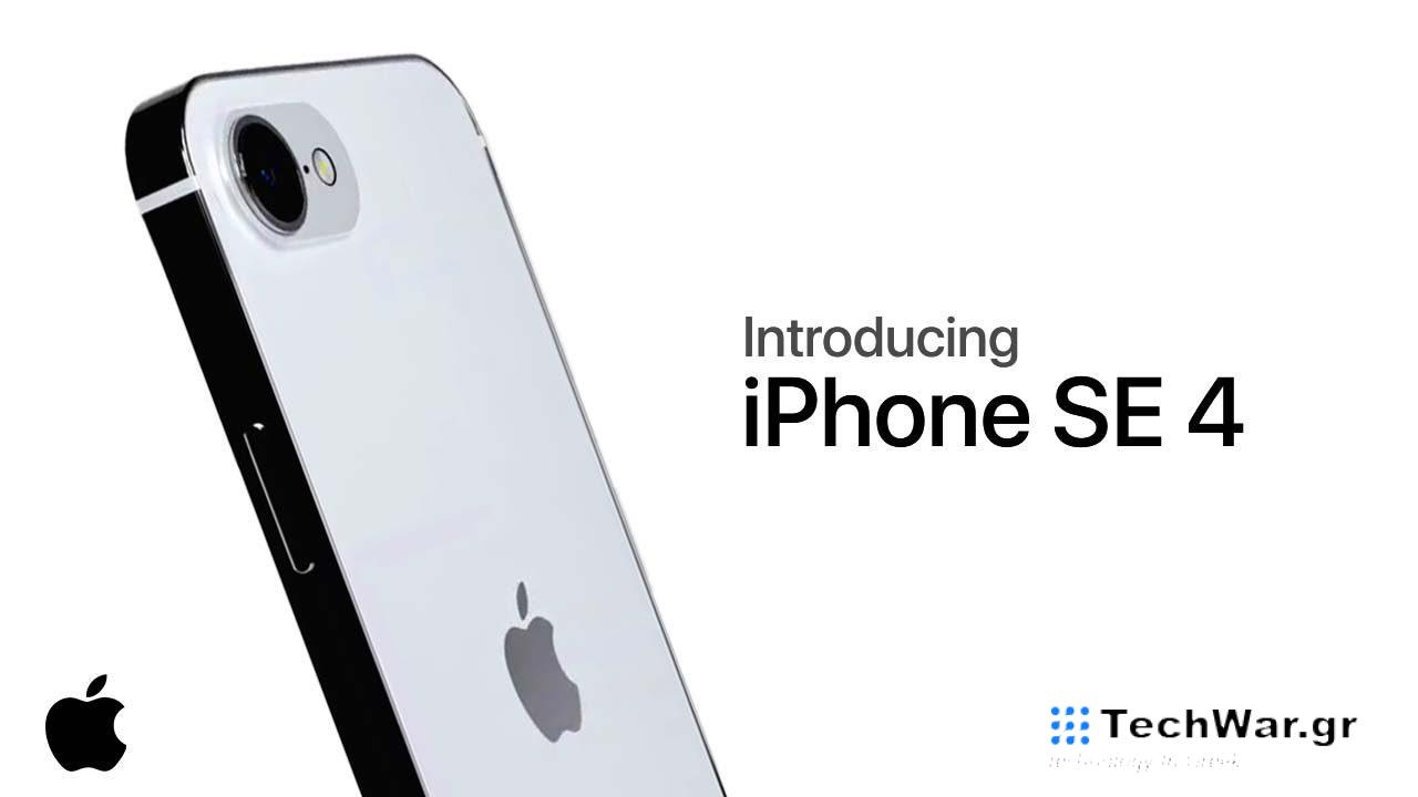 Dynamic Island: φήμες το θέλουν στο επόμενο iPhone SE!