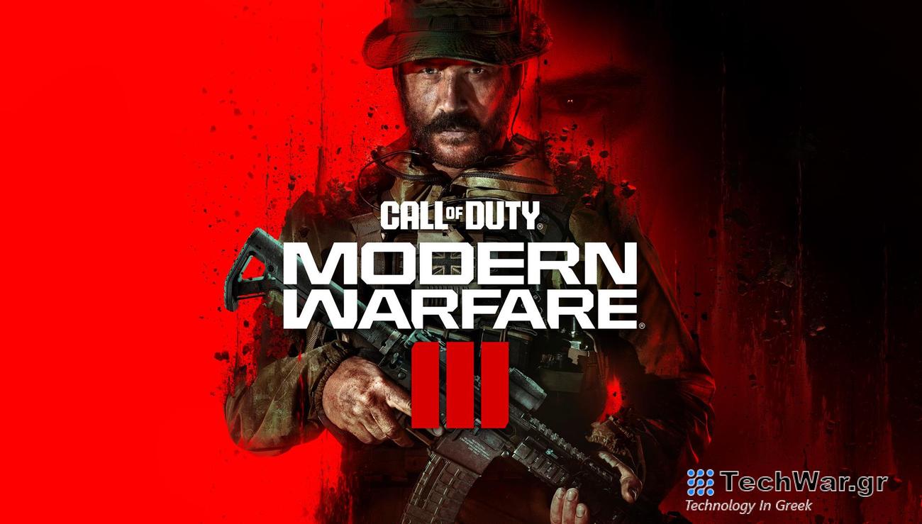 Δωρεάν δοκιμή του Call of Duty: Modern Warfare III θα διατεθεί σύντομα