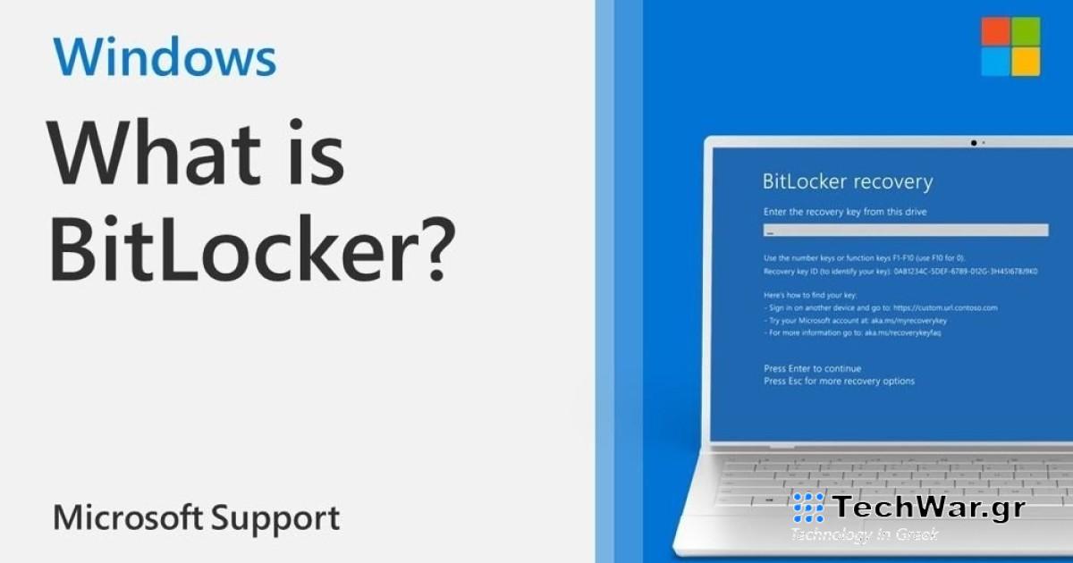YouTuber «έσπασε» την κρυπτογράφηση του BitLocker της Microsoft σε λιγότερο από ένα λεπτό