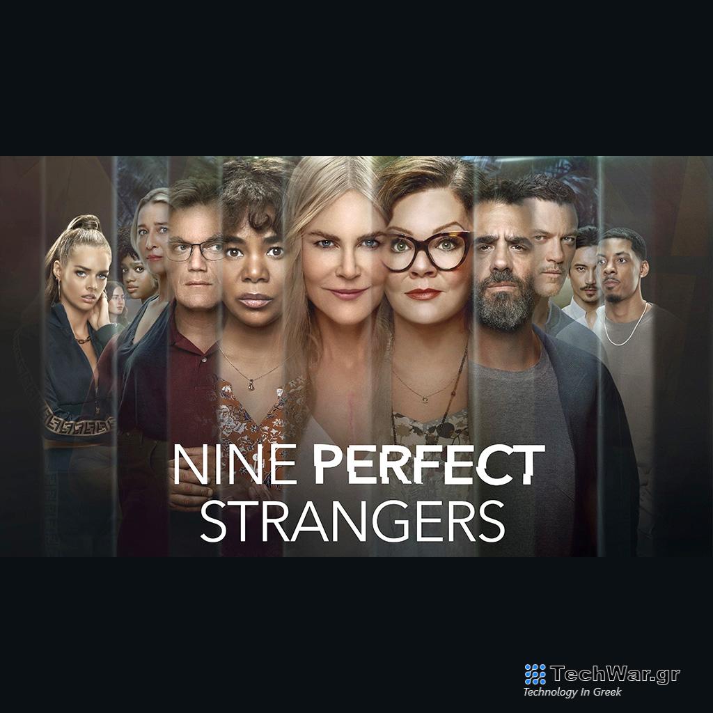 «Εννέα άγνωστοι» – Η νέα συγκλονιστική σειρά μυστηρίου, με τη Νικόλ Κίντμαν, πρεμιέρα στην ΕΡΤ1 - Digitaltvinfo.gr
