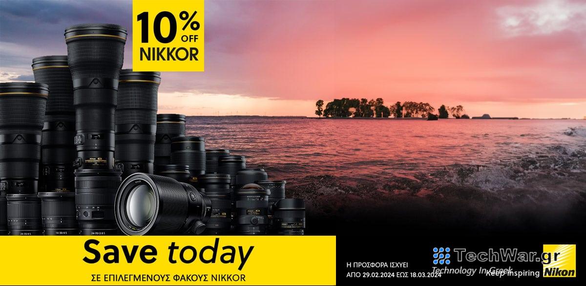 Επωφεληθείτε από την νέα προσφορά NIKON SAVE TODAY CASHBACK