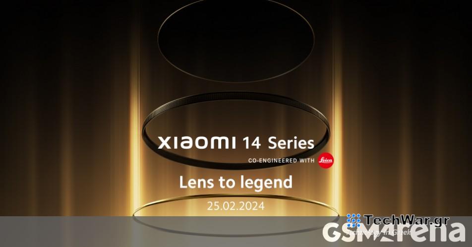 Παρακολουθήστε ζωντανά εδώ το παγκόσμιο ντεμπούτο της σειράς Xiaomi 14 στο MWC
