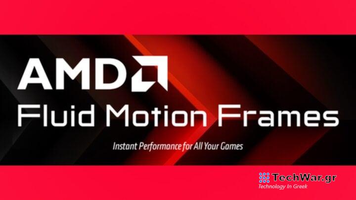 AMD Fluid Motion Frames (AFMF)