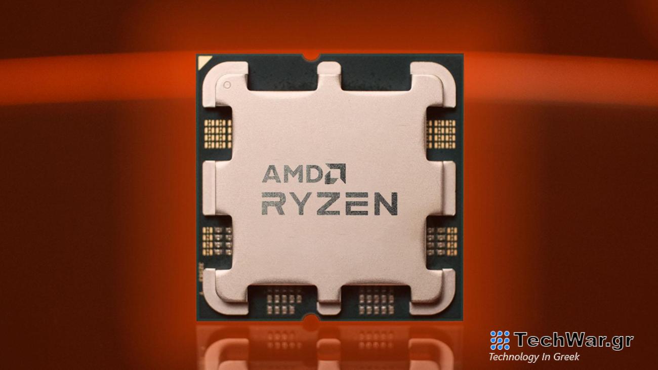 Η AMD ζητά κρίσιμη επιδιόρθωση για νέους επεξεργαστές Ryzen