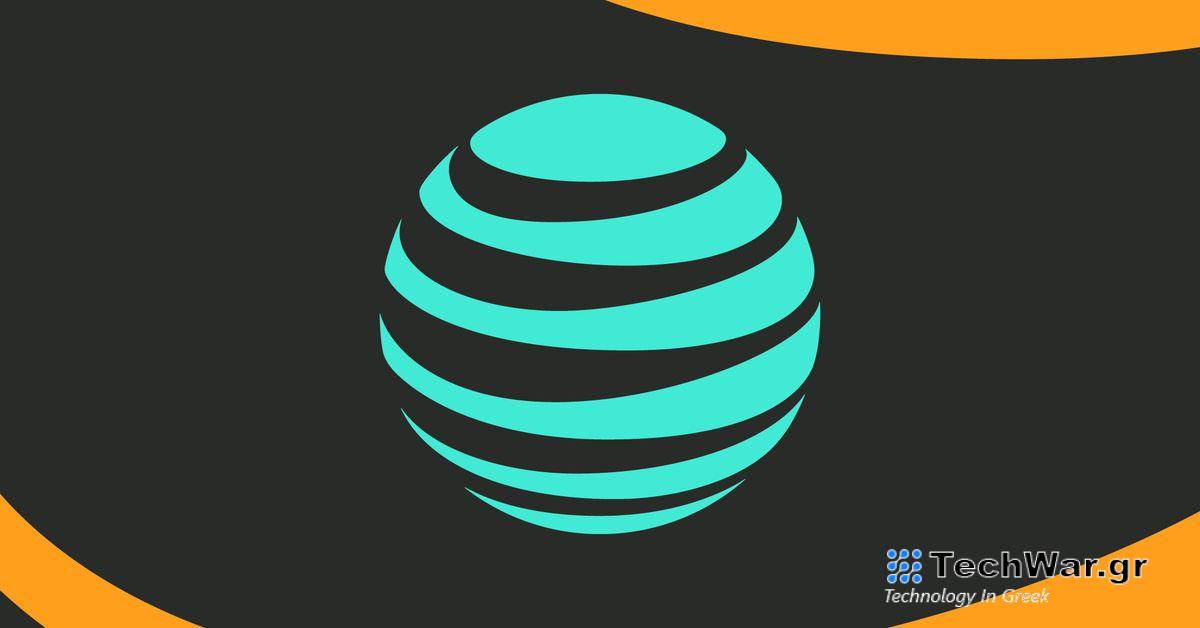 Οι πελάτες της AT&T αναφέρουν διακοπές υπηρεσιών σε εθνικό επίπεδο