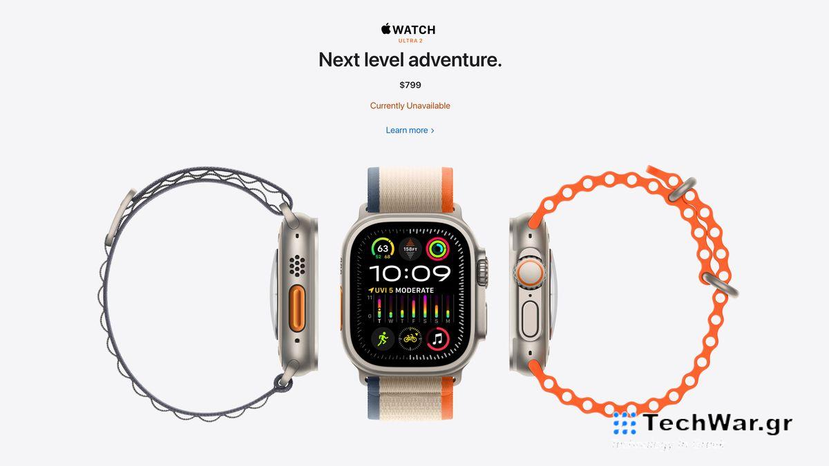 A screenshot from the Apple Store site that shows the Apple Watch Ultra 2 unavailable for purchase