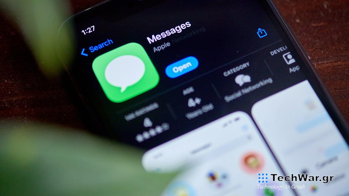 Η Apple δίνει στο iMessage μια τεράστια ενημέρωση ασφαλείας