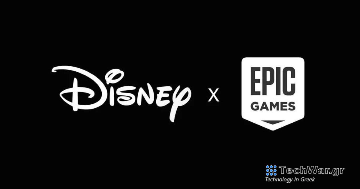 Η Disney επενδύει $1.5 δισ. στην Epic Games για ένα ολοκαίνουργιο σύμπαν gaming και ψυχαγωγίας