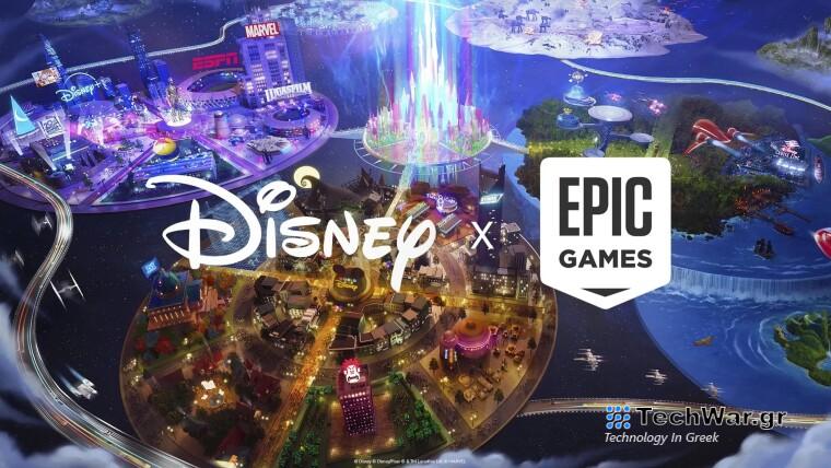 Η Disney επενδύει 1,5 δισεκατομμύρια δολάρια στην Epic για να δημιουργήσει «επεκτατικά και ανοιχτά παιχνίδια που συνδέονται με το Fortnite»
