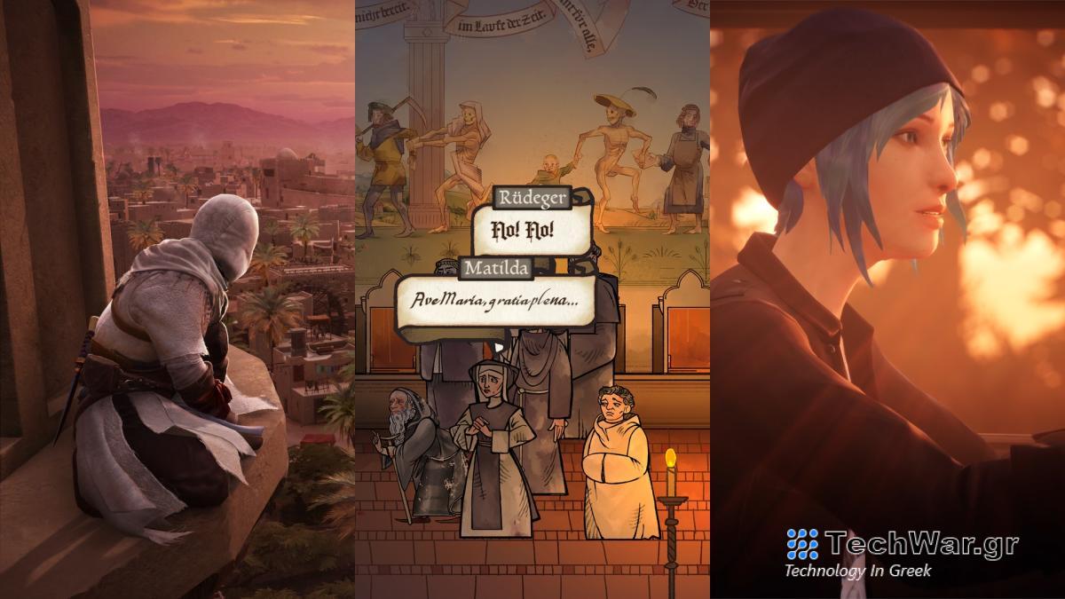 Η GLAAD λέει ότι τα παιχνίδια αποτυγχάνουν τους LGBTQ παίκτες
