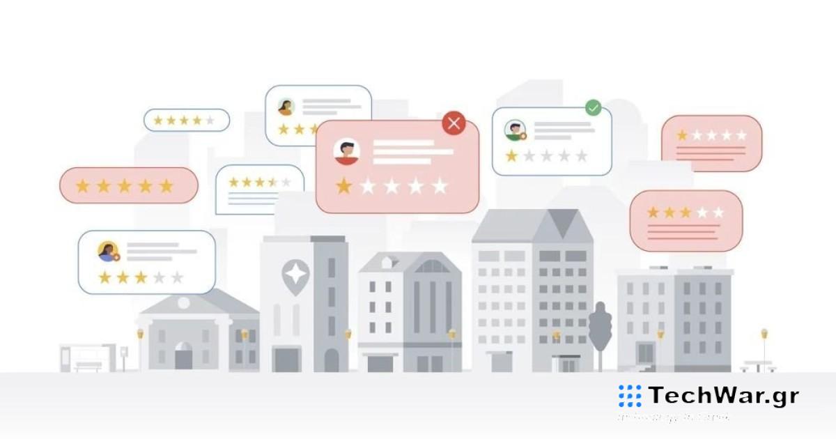 Η Google αφαίρεσε 170 εκατ. ψεύτικα reviews από τα Search και Maps το 2023
