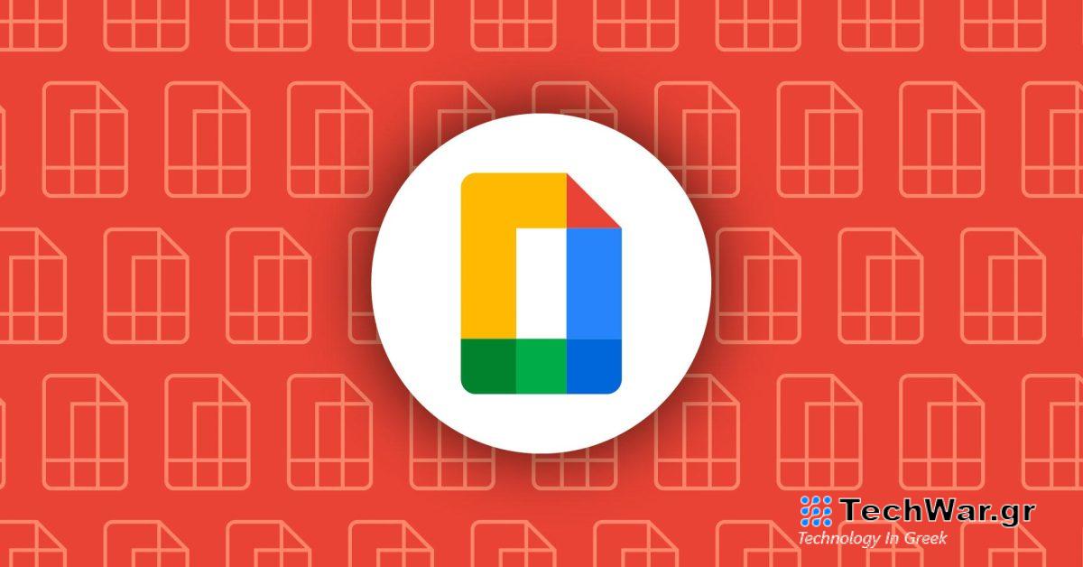 Η Google επανασχεδιάζει τη διεπαφή χρήστη σχολίων Εγγράφων, Φύλλων και Παρουσιάσεων
