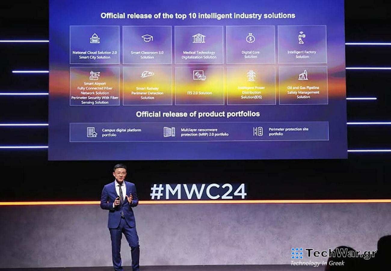 Η Huawei παρουσιάζει 10 λύσεις βιομηχανικού ψηφιακού και ευφυούς μετασχηματισμού